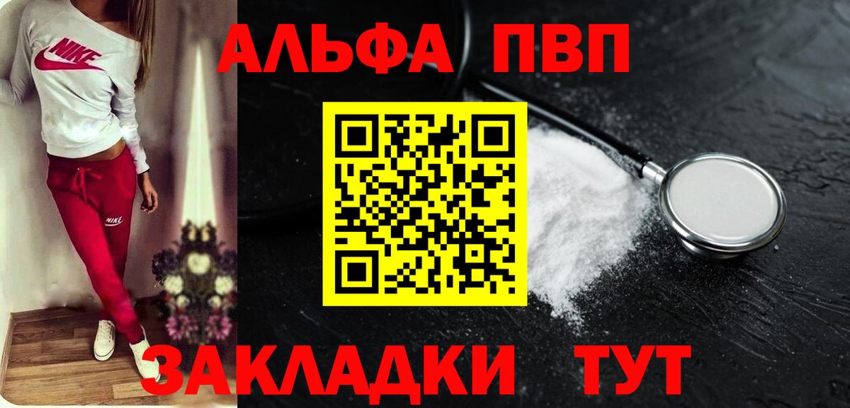 А ПВП крисы CK Севастополь