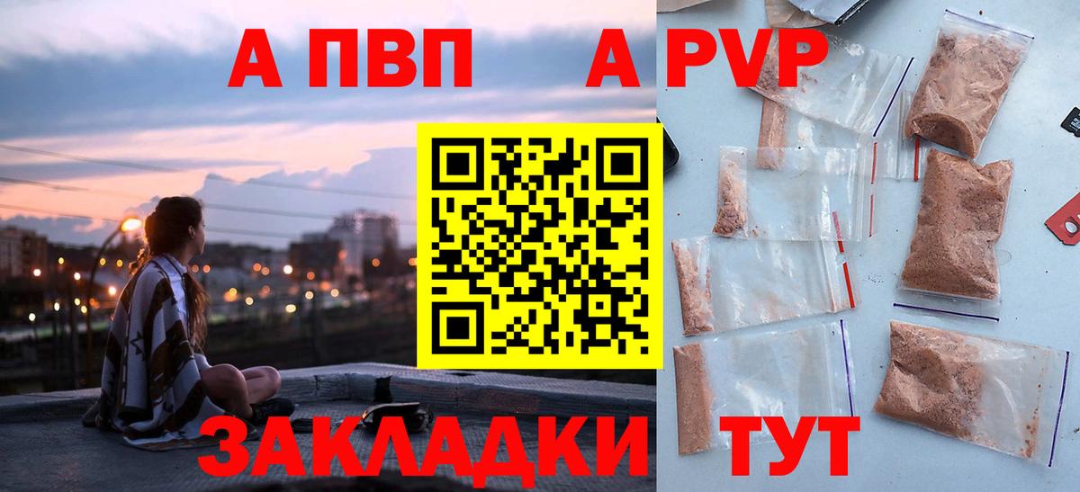 A PVP СК КРИС Севастополь
