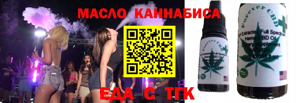 Севастополь  Canna-Cookies марихуана  Вход с VPN 