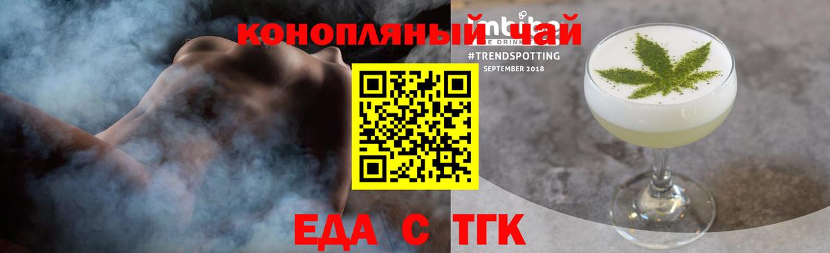 Canna-Cookies конопля  Севастополь 