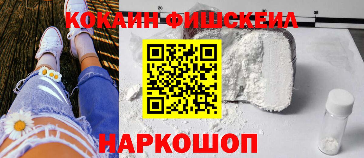 COCAIN Columbia  Кокаин Columbia  Севастополь 