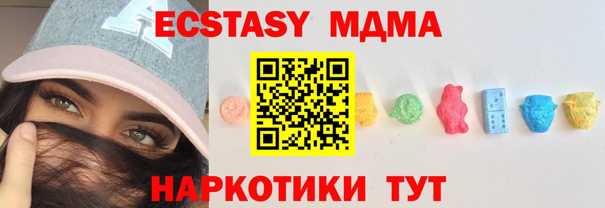 Экстази Philipp Plein Севастополь