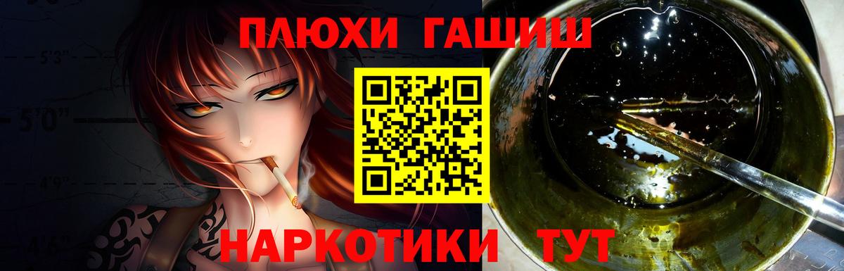 ГАШИШ VHQ Севастополь