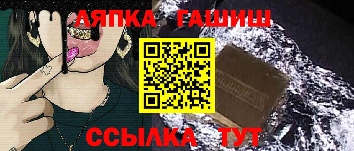 Гашиш 40% ТГК  ГАШИШ Premium  Севастополь 