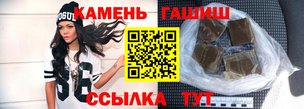 ГАШИШ гарик Севастополь