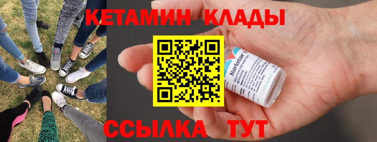 ГЕРОИН  Севастополь  Вход с VPN  АМФ   MDMA  МЕФ   Гашиш  Гашиш  Бошки Шишки 