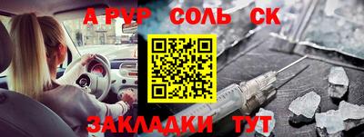 меф Свободный