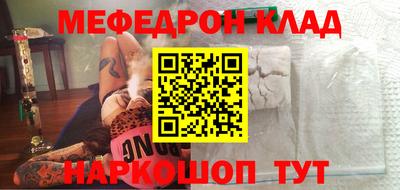 прущая мука Северобайкальск