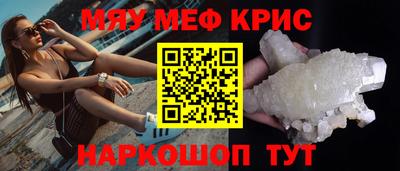 прущая мука Северобайкальск