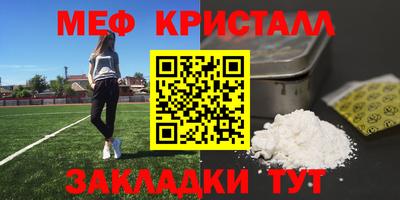 дживик Севастополь