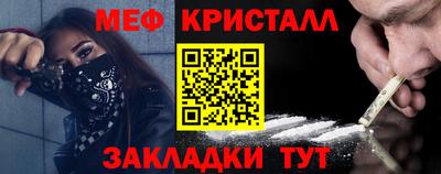 прущая мука Апрелевка