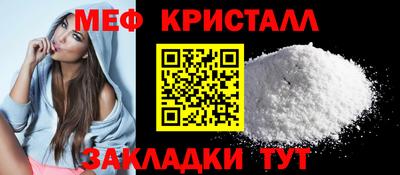 прущая мука Апрелевка