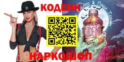 меф Свободный