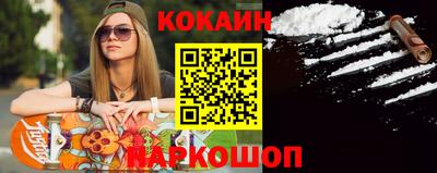 дживик Севастополь