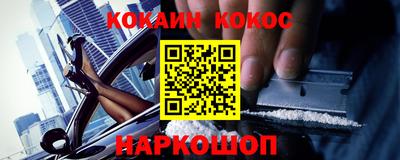 дживик Севастополь