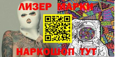 дживик Севастополь
