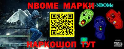 дживик Севастополь