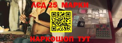 героин Апшеронск