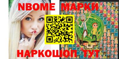 меф Свободный