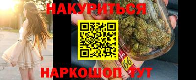 прущая мука Северобайкальск