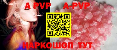 героин Апшеронск