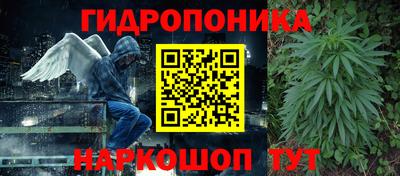 дживик Севастополь