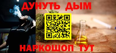меф Свободный