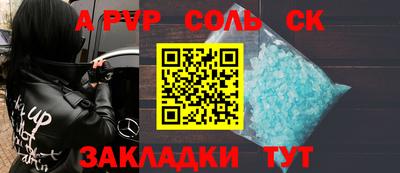 прущая мука Северобайкальск