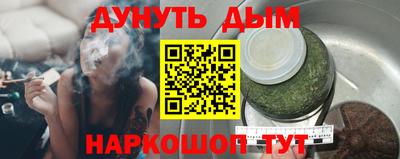 прущая мука Северобайкальск