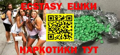 меф Свободный