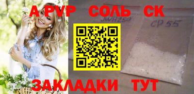 прущая мука Апрелевка