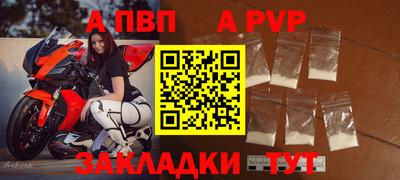 меф Свободный