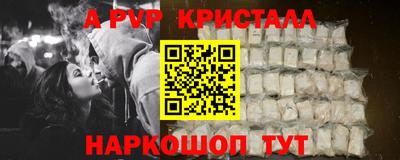 прущая мука Северобайкальск