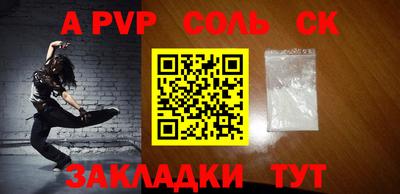 дживик Севастополь