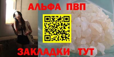 героин Апшеронск