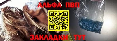 героин Апшеронск