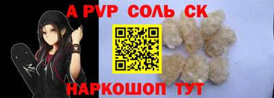 дживик Севастополь