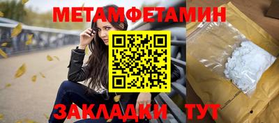 дживик Севастополь