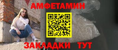 прущая мука Северобайкальск