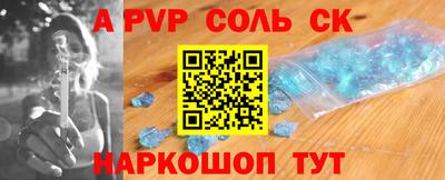 героин Апшеронск