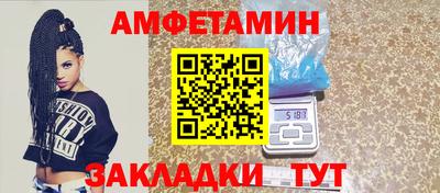 прущая мука Апрелевка