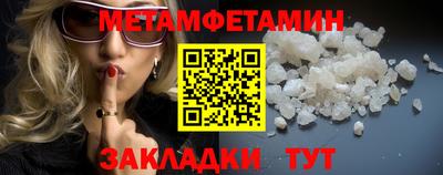 прущая мука Северобайкальск