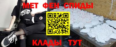 дживик Севастополь