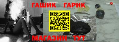 героин Апшеронск