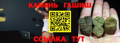 дживик Севастополь
