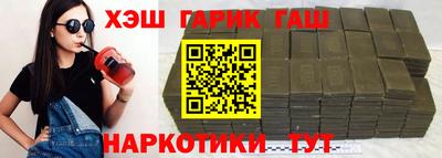 героин Апшеронск