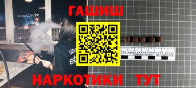 дживик Севастополь