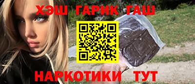 героин Апшеронск