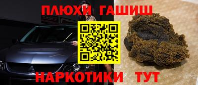 меф Свободный
