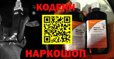 меф Свободный